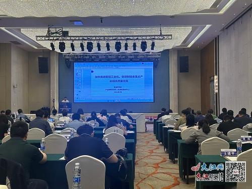 科技情報(bào)賦能區(qū)域創(chuàng)新 南昌召開專題會(huì)議，共議服務(wù)新路徑