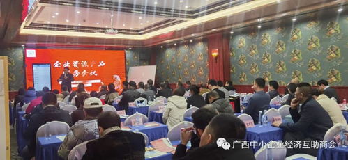 慶新年聚力量促發(fā)展 企業(yè)資源產(chǎn)品服務(wù)會(huì)議圓滿舉辦，專業(yè)服務(wù)賦能未來