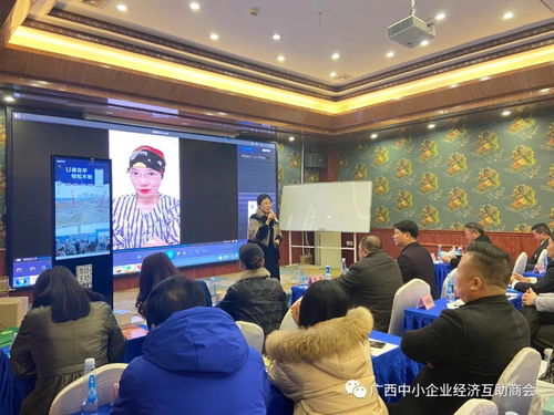 慶新年 聚力量 促發(fā)展 企業(yè)資源產(chǎn)品服務(wù)會(huì)議圓滿落幕，共繪發(fā)展新藍(lán)圖