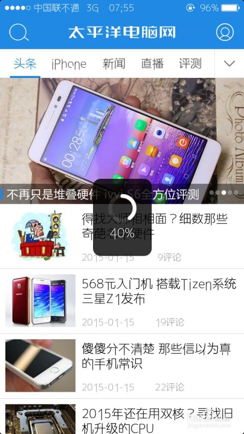 iPhone 截屏與長微博圖片發(fā)布的便捷設(shè)計(jì)方法
