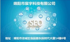 南充官方企業 以服務至上為核心理念，打造卓越網絡技術服務